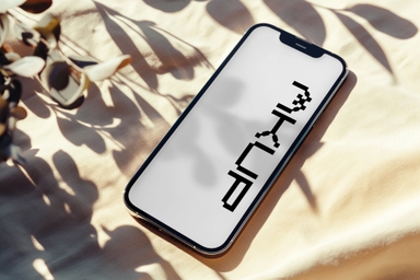 Isometric Smartphone PSD Mockup on Sand